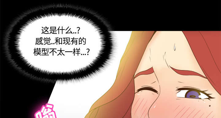 《玩具回收》漫画最新章节第43章：无法抗拒免费下拉式在线观看章节第【16】张图片