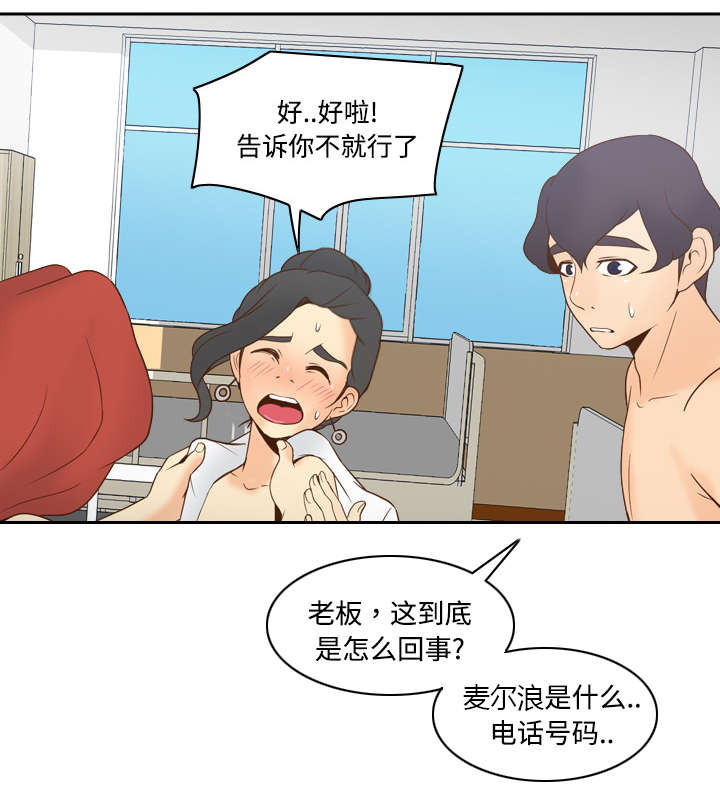 《玩具回收》漫画最新章节第43章：无法抗拒免费下拉式在线观看章节第【41】张图片