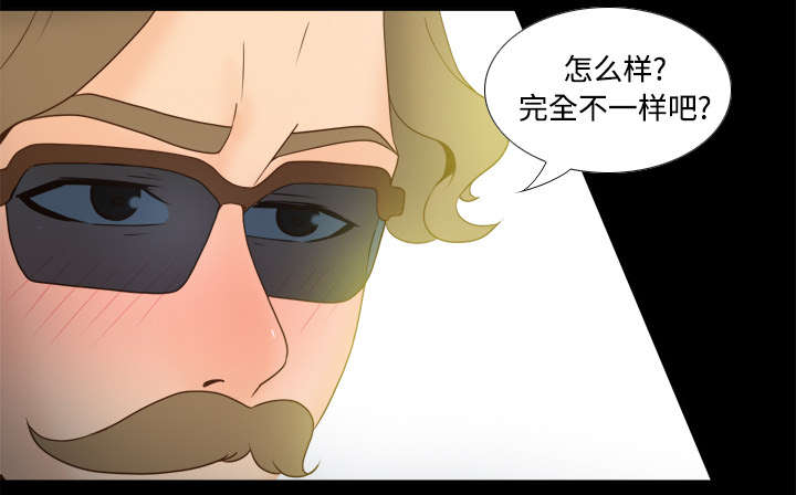 《玩具回收》漫画最新章节第43章：无法抗拒免费下拉式在线观看章节第【14】张图片