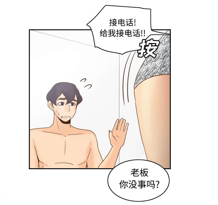 《玩具回收》漫画最新章节第44章：拭目以待免费下拉式在线观看章节第【5】张图片