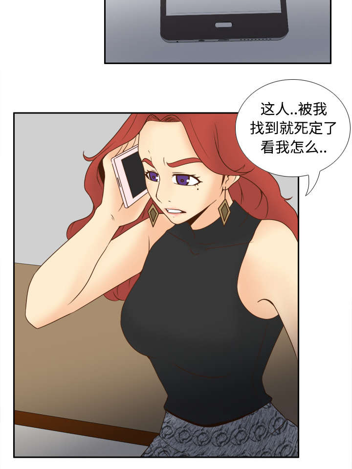 《玩具回收》漫画最新章节第44章：拭目以待免费下拉式在线观看章节第【28】张图片