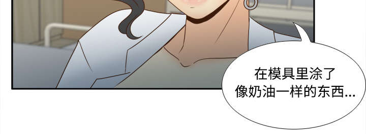 《玩具回收》漫画最新章节第44章：拭目以待免费下拉式在线观看章节第【34】张图片