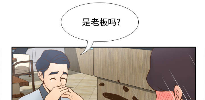 《玩具回收》漫画最新章节第46章：人形雷达免费下拉式在线观看章节第【12】张图片