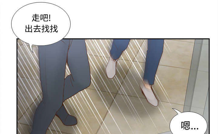 《玩具回收》漫画最新章节第46章：人形雷达免费下拉式在线观看章节第【2】张图片