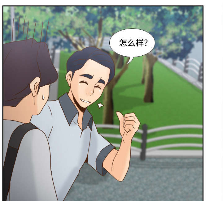 《玩具回收》漫画最新章节第46章：人形雷达免费下拉式在线观看章节第【32】张图片