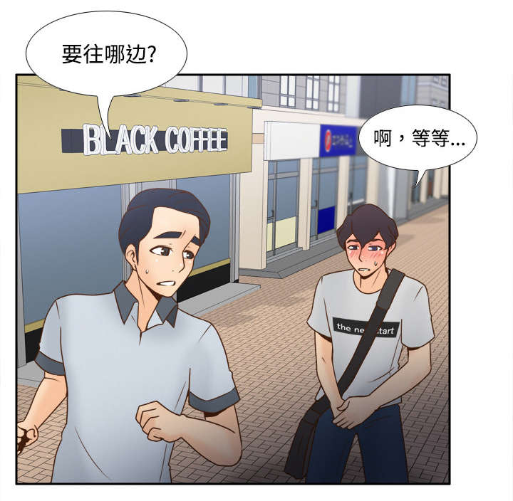 《玩具回收》漫画最新章节第47章：最佳损友免费下拉式在线观看章节第【33】张图片