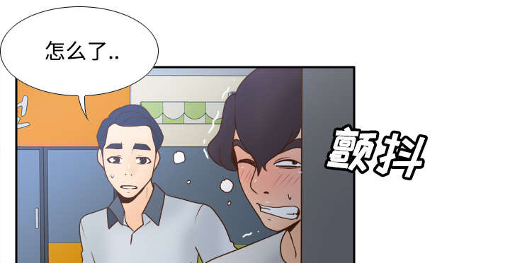 《玩具回收》漫画最新章节第47章：最佳损友免费下拉式在线观看章节第【16】张图片