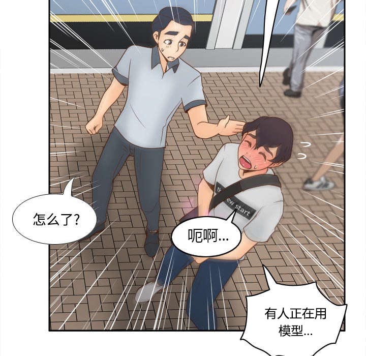 《玩具回收》漫画最新章节第47章：最佳损友免费下拉式在线观看章节第【27】张图片