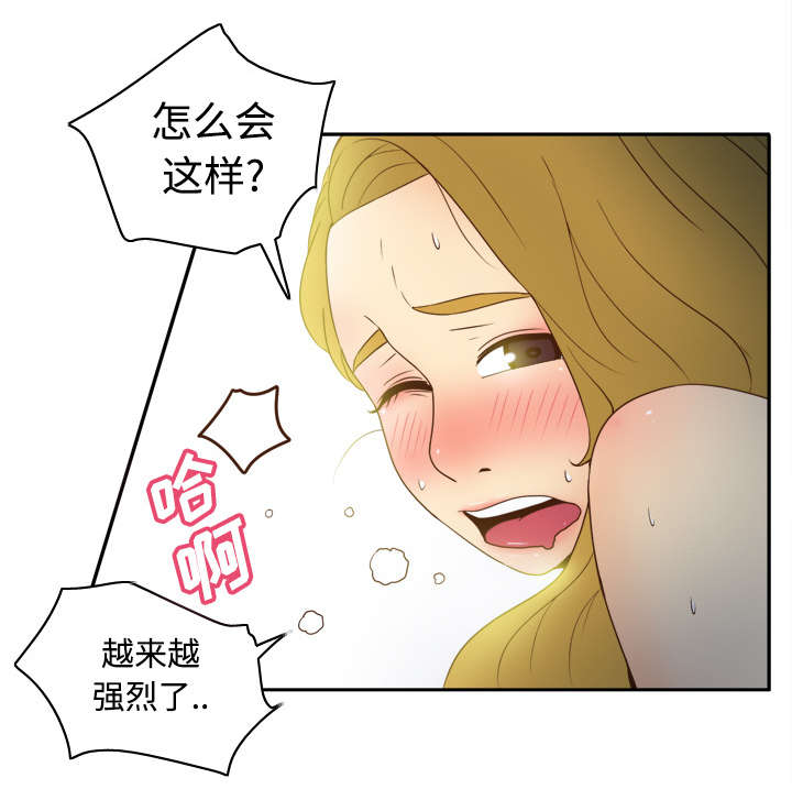 《玩具回收》漫画最新章节第47章：最佳损友免费下拉式在线观看章节第【20】张图片