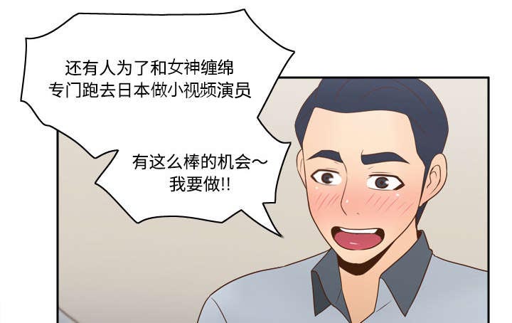 《玩具回收》漫画最新章节第48章：被逼无奈免费下拉式在线观看章节第【7】张图片