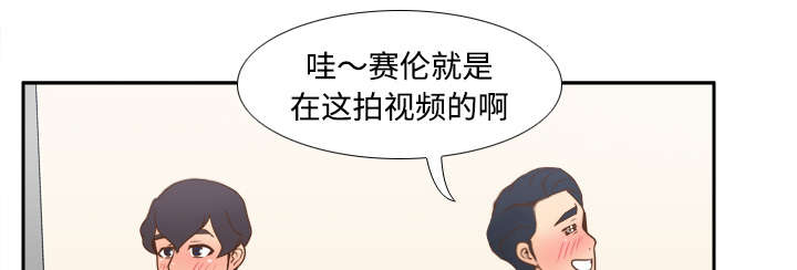 《玩具回收》漫画最新章节第48章：被逼无奈免费下拉式在线观看章节第【28】张图片