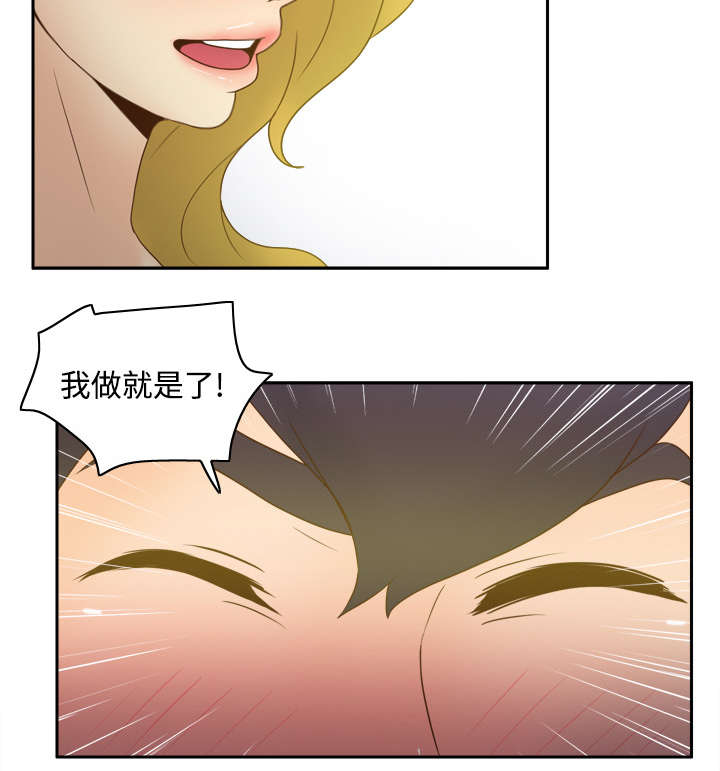 《玩具回收》漫画最新章节第48章：被逼无奈免费下拉式在线观看章节第【1】张图片