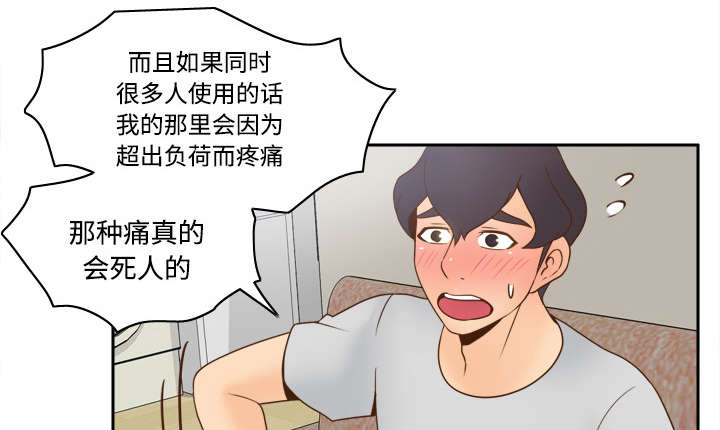 《玩具回收》漫画最新章节第48章：被逼无奈免费下拉式在线观看章节第【22】张图片