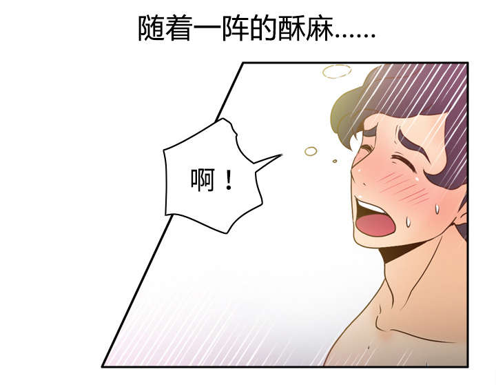 《玩具回收》漫画最新章节第50章：现场教学免费下拉式在线观看章节第【12】张图片