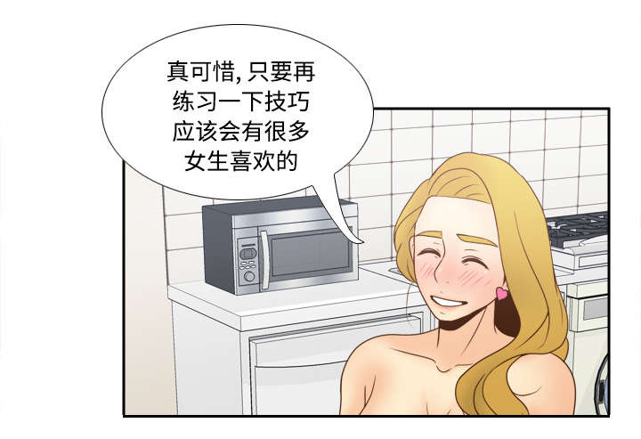 《玩具回收》漫画最新章节第50章：现场教学免费下拉式在线观看章节第【7】张图片