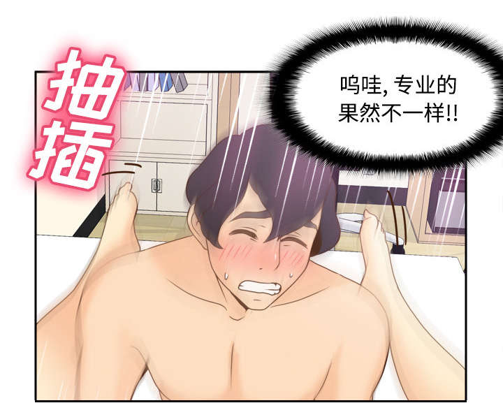 《玩具回收》漫画最新章节第50章：现场教学免费下拉式在线观看章节第【17】张图片