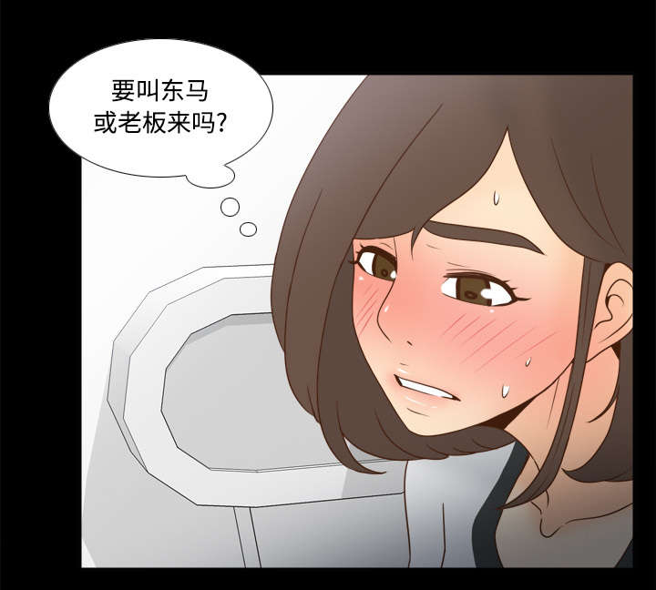 《玩具回收》漫画最新章节第52章：被盯上了免费下拉式在线观看章节第【6】张图片