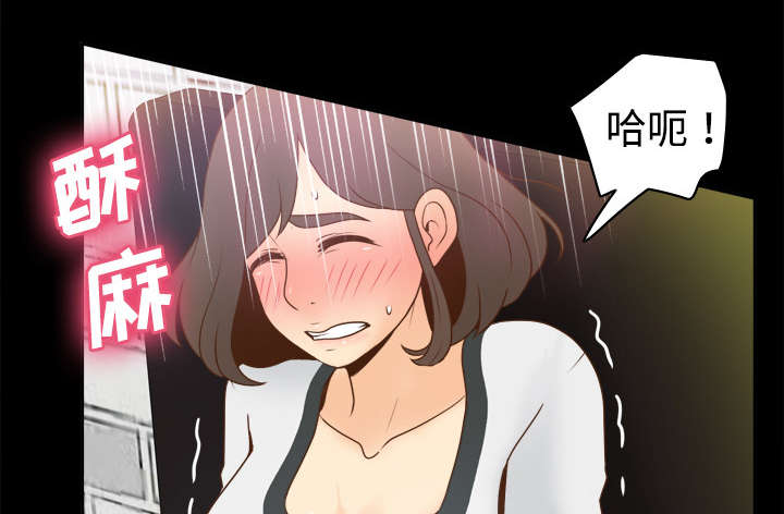 《玩具回收》漫画最新章节第52章：被盯上了免费下拉式在线观看章节第【18】张图片