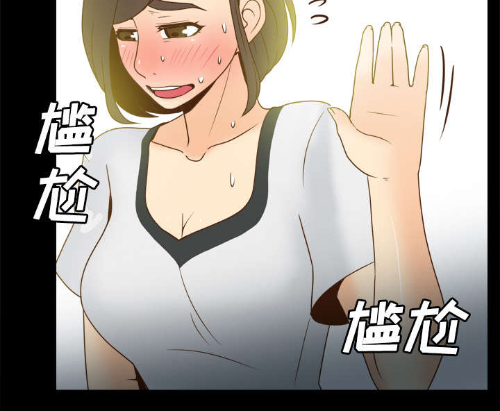 《玩具回收》漫画最新章节第52章：被盯上了免费下拉式在线观看章节第【23】张图片