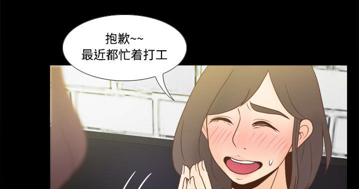 《玩具回收》漫画最新章节第52章：被盯上了免费下拉式在线观看章节第【33】张图片