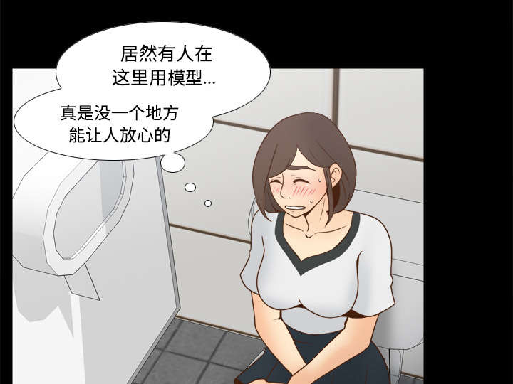 《玩具回收》漫画最新章节第52章：被盯上了免费下拉式在线观看章节第【8】张图片