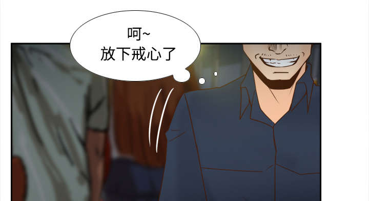 《玩具回收》漫画最新章节第53章：紧追不放免费下拉式在线观看章节第【17】张图片