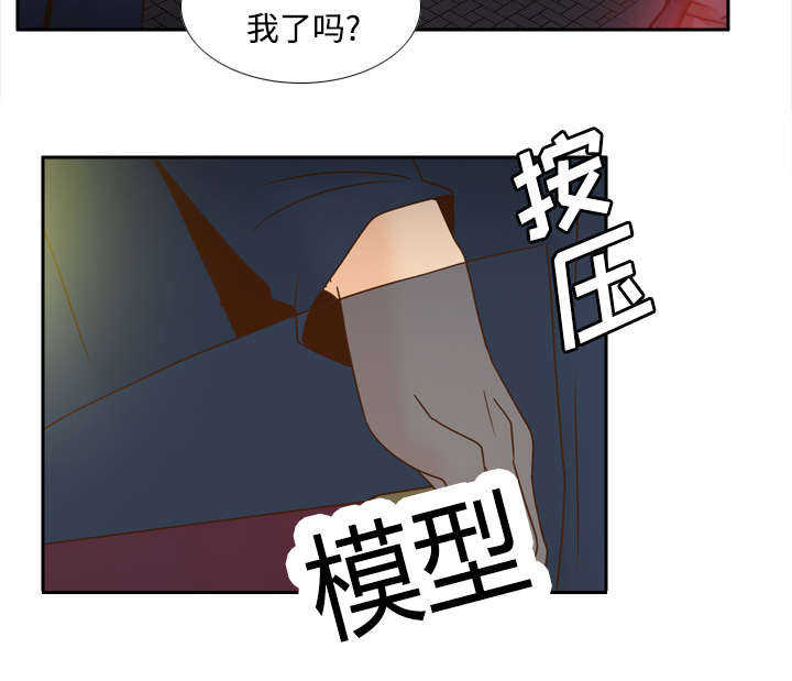 《玩具回收》漫画最新章节第53章：紧追不放免费下拉式在线观看章节第【3】张图片