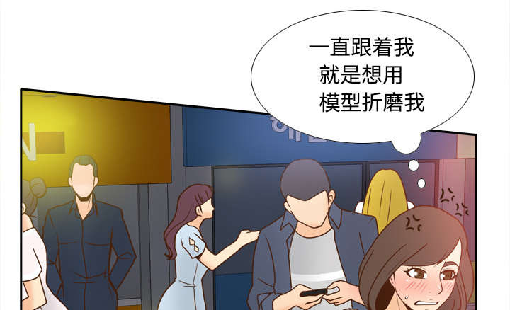 《玩具回收》漫画最新章节第53章：紧追不放免费下拉式在线观看章节第【6】张图片