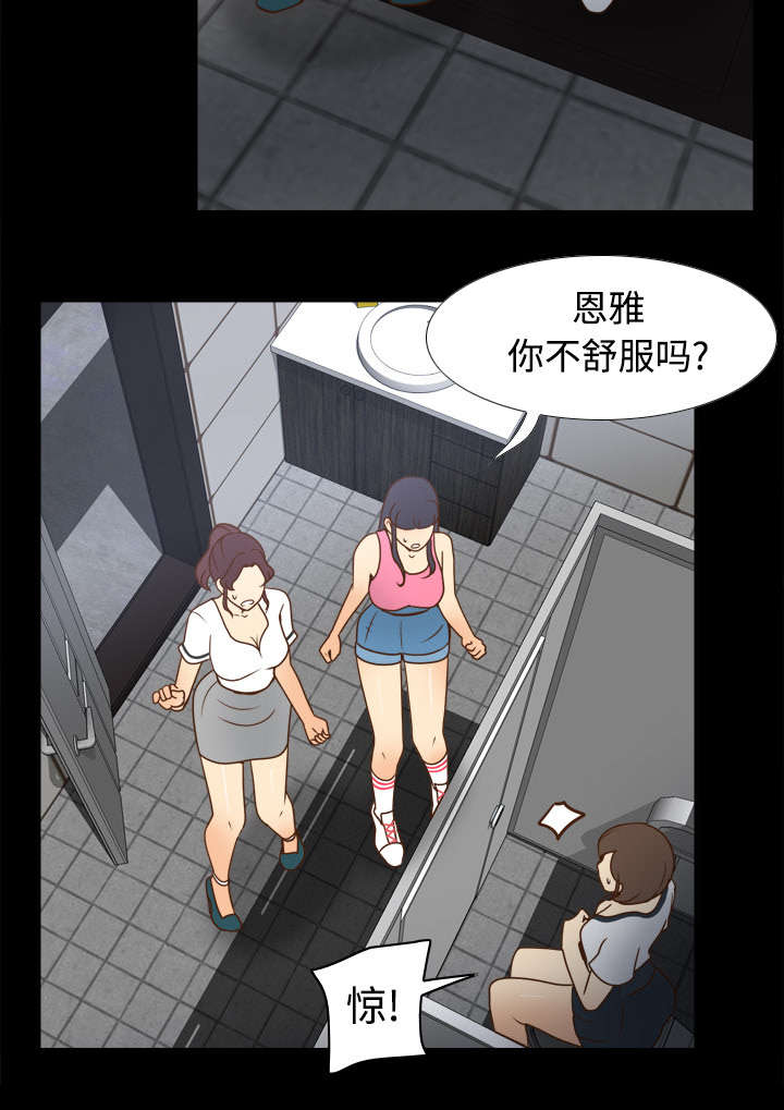 《玩具回收》漫画最新章节第53章：紧追不放免费下拉式在线观看章节第【34】张图片