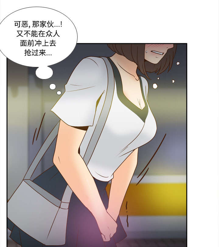 《玩具回收》漫画最新章节第53章：紧追不放免费下拉式在线观看章节第【2】张图片