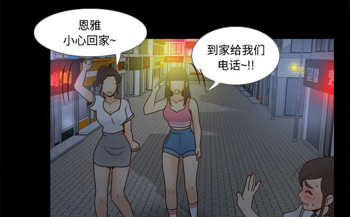 《玩具回收》漫画最新章节第53章：紧追不放免费下拉式在线观看章节第【29】张图片