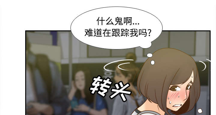 《玩具回收》漫画最新章节第53章：紧追不放免费下拉式在线观看章节第【15】张图片