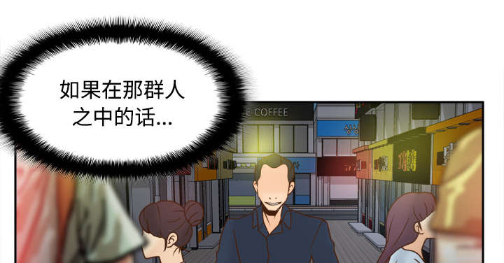 《玩具回收》漫画最新章节第53章：紧追不放免费下拉式在线观看章节第【12】张图片