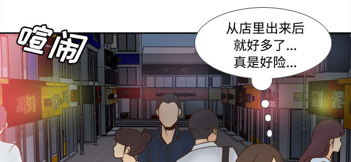 《玩具回收》漫画最新章节第53章：紧追不放免费下拉式在线观看章节第【19】张图片