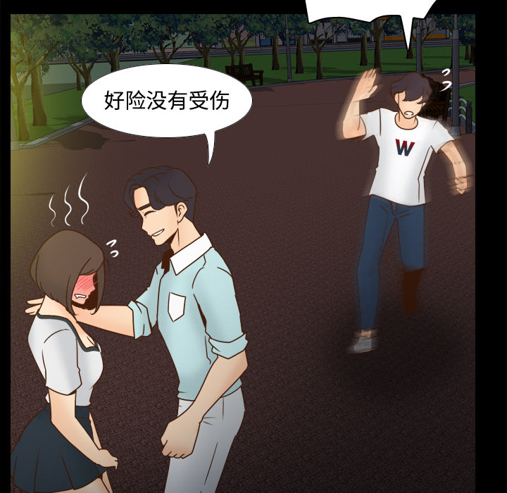 《玩具回收》漫画最新章节第55章：帮助免费下拉式在线观看章节第【17】张图片