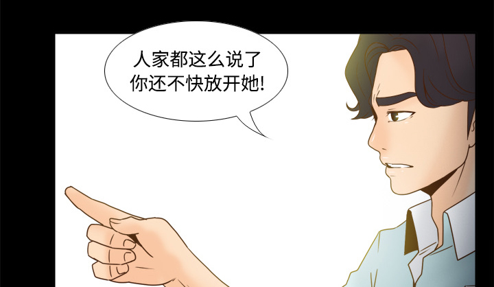 《玩具回收》漫画最新章节第55章：帮助免费下拉式在线观看章节第【45】张图片