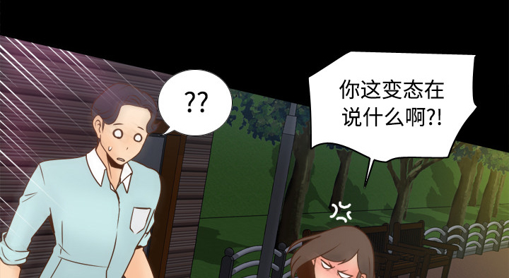 《玩具回收》漫画最新章节第55章：帮助免费下拉式在线观看章节第【5】张图片