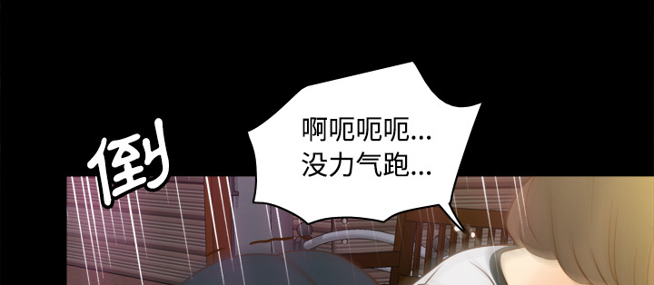 《玩具回收》漫画最新章节第55章：帮助免费下拉式在线观看章节第【64】张图片