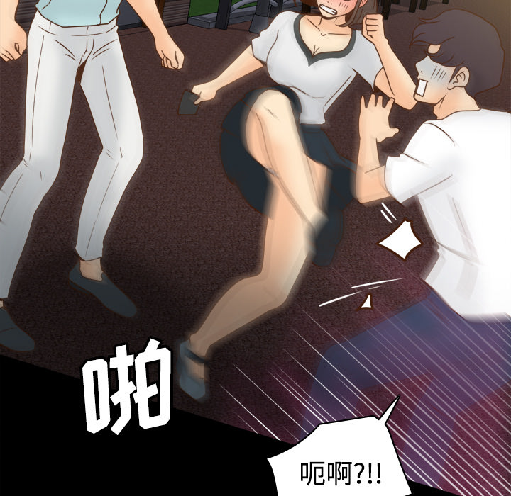 《玩具回收》漫画最新章节第55章：帮助免费下拉式在线观看章节第【4】张图片