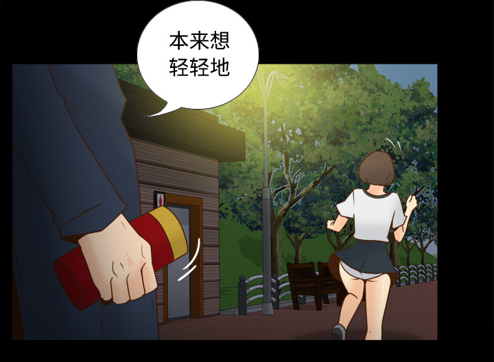 《玩具回收》漫画最新章节第55章：帮助免费下拉式在线观看章节第【72】张图片