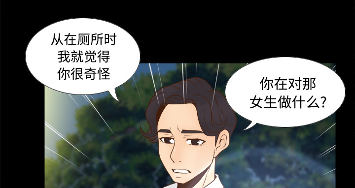 《玩具回收》漫画最新章节第55章：帮助免费下拉式在线观看章节第【51】张图片