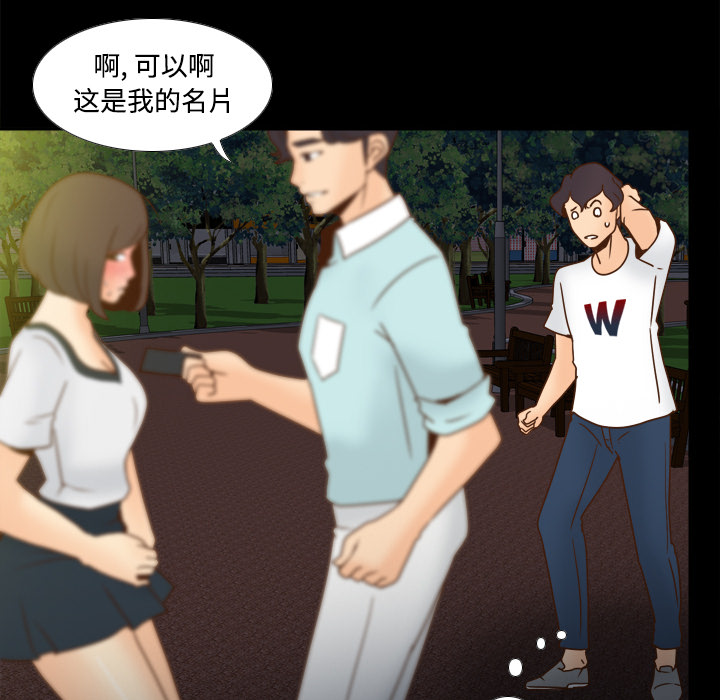 《玩具回收》漫画最新章节第55章：帮助免费下拉式在线观看章节第【11】张图片