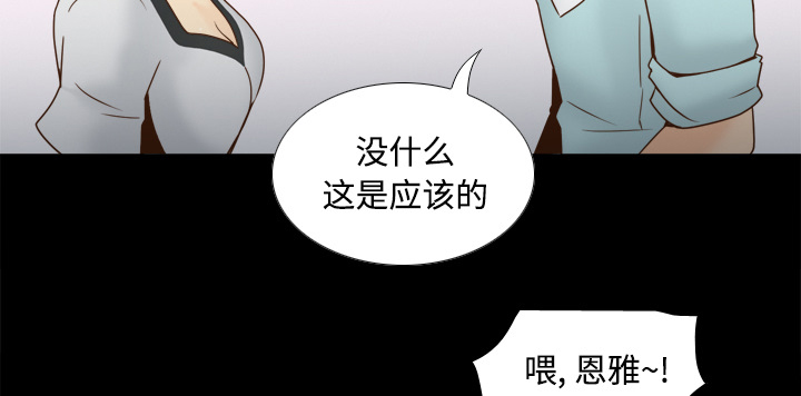 《玩具回收》漫画最新章节第55章：帮助免费下拉式在线观看章节第【18】张图片