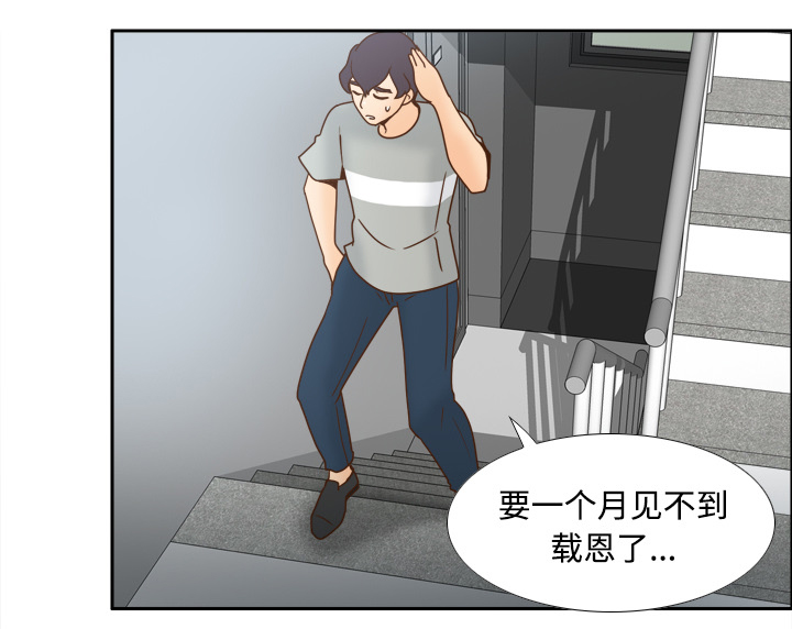 《玩具回收》漫画最新章节第56章：回收免费下拉式在线观看章节第【19】张图片