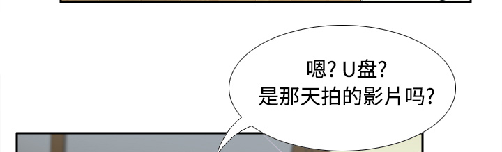 《玩具回收》漫画最新章节第56章：回收免费下拉式在线观看章节第【13】张图片