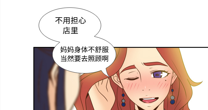 《玩具回收》漫画最新章节第56章：回收免费下拉式在线观看章节第【27】张图片