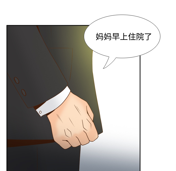 《玩具回收》漫画最新章节第56章：回收免费下拉式在线观看章节第【37】张图片