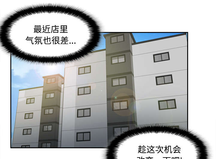 《玩具回收》漫画最新章节第57章：放弃回收免费下拉式在线观看章节第【6】张图片