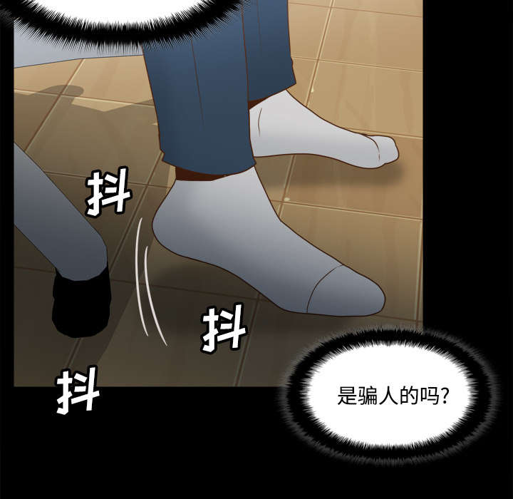 《玩具回收》漫画最新章节第57章：放弃回收免费下拉式在线观看章节第【27】张图片