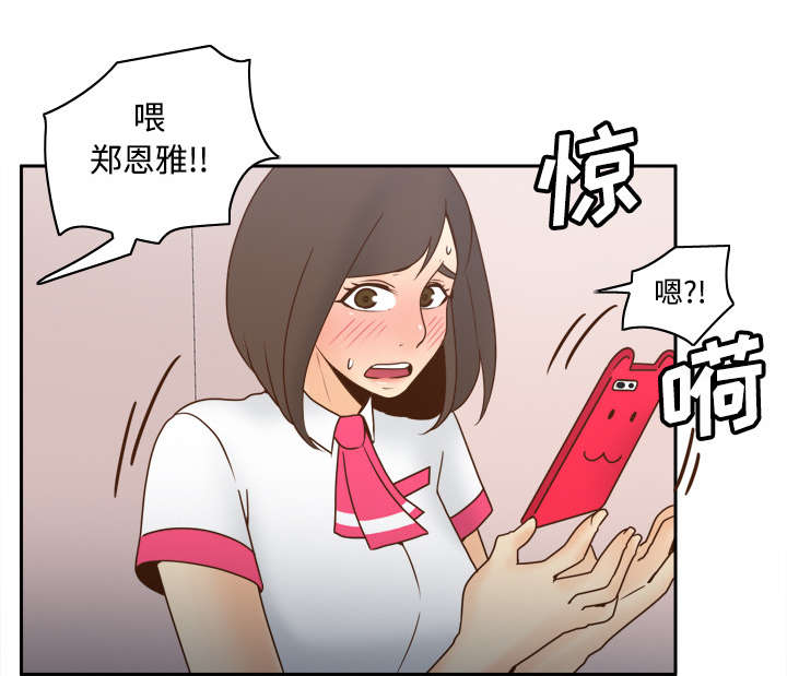 《玩具回收》漫画最新章节第57章：放弃回收免费下拉式在线观看章节第【16】张图片